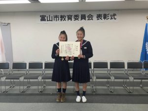 平成27年度富山市教育委員会小・中学生表彰式